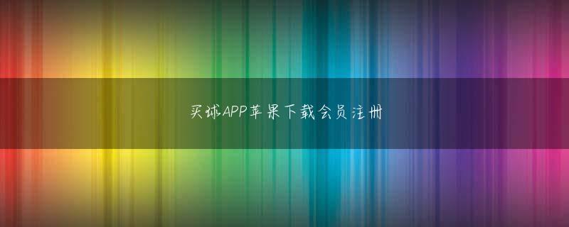 1xbet下载地址 なんだか大先生になっちゃったけど、売れてからも飾らない人でね