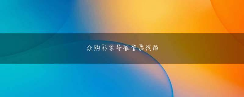 大发体育登录入口 若者らしい遊めんま すろっと ぱちんこびも行わないストイックな生活