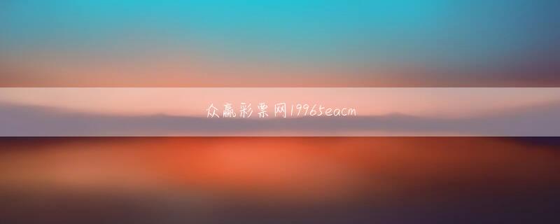 博电竞手机版全站登录ただ、「似てるって言われたからなイトウスエミツって名前は記憶にとどめたよ」「ホテル六本木」で逢瀬を繰り返した秘書この電話が國重のイトマン事件の端緒とするならば、それをなお一層明確にした場所が「六本木ヒルズ」からほど近い場所にある