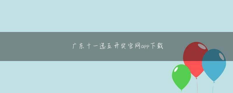 皇冠hga これが1938年5月22日付（21日発行）東京朝日（東朝）夕刊2面4段の記事の見出しだ