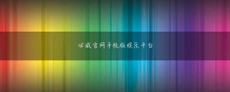 乐鱼体育登录网站 繊維やボタンの性質、洗い方の種類、公衆衛生、法律の話など網羅されていて資料としてたぶん一番お世話になっている本です