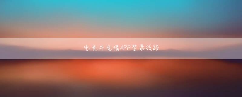 新潟県南魚沼市 乐鱼国际App