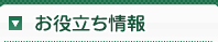 ku体育安全官方地址 重慶で日本企業に勤めていた日本人男性と知り合い、中国で結婚して来日